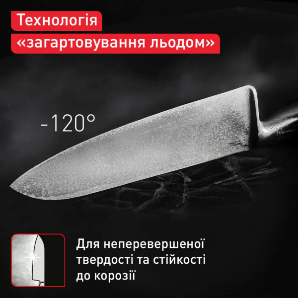 Ніж для овочів TEFAL Precision 9 см (K2890124) Кромка гладка