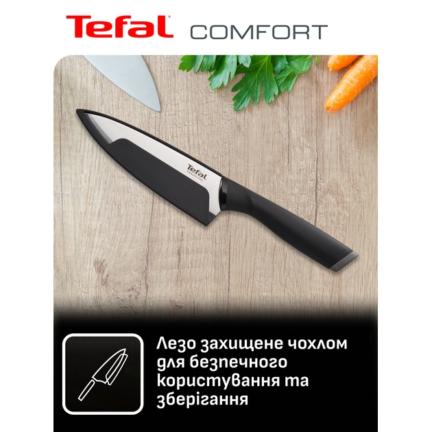 Заказать Набор ножей TEFAL Comfort 5 пр Black (K2215S55)
