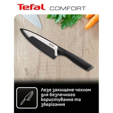 Набор ножей TEFAL Comfort 5 пр Black (K2215S55)