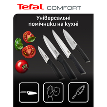 Набор ножей TEFAL Comfort 5 пр Black (K2215S55)