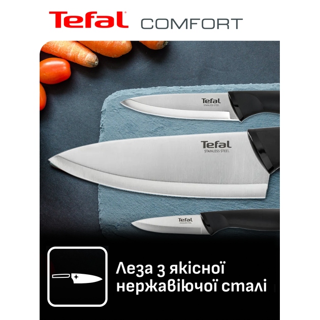 Фото Набор ножей TEFAL Comfort 5 пр Black (K2215S55)