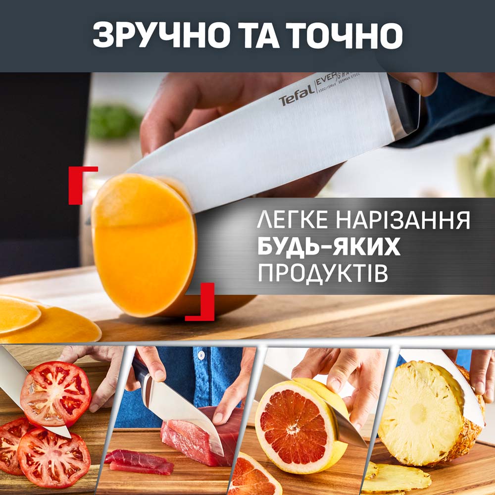 Набор ножей Tefal EverSharp 5 предметов + блок со встроенной системой заточки (K297S644) Фото Набор ножей Tefal EverSharp 5 предметов + блок со встроенной системой заточки (K297S644)