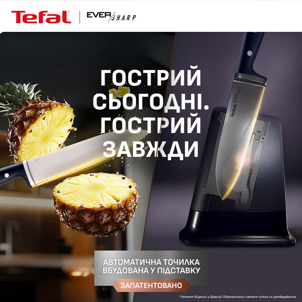 Набор ножей Tefal EverSharp 5 предметов + блок со встроенной системой заточки (K297S644) Набор ножей Tefal EverSharp 5 предметов + блок со встроенной системой заточки (K297S644) Количество ножей в наборе 5
