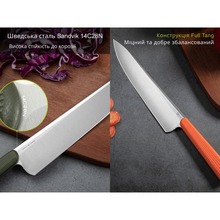 Ніж кухарський CIVIVI Cibus C23048-1