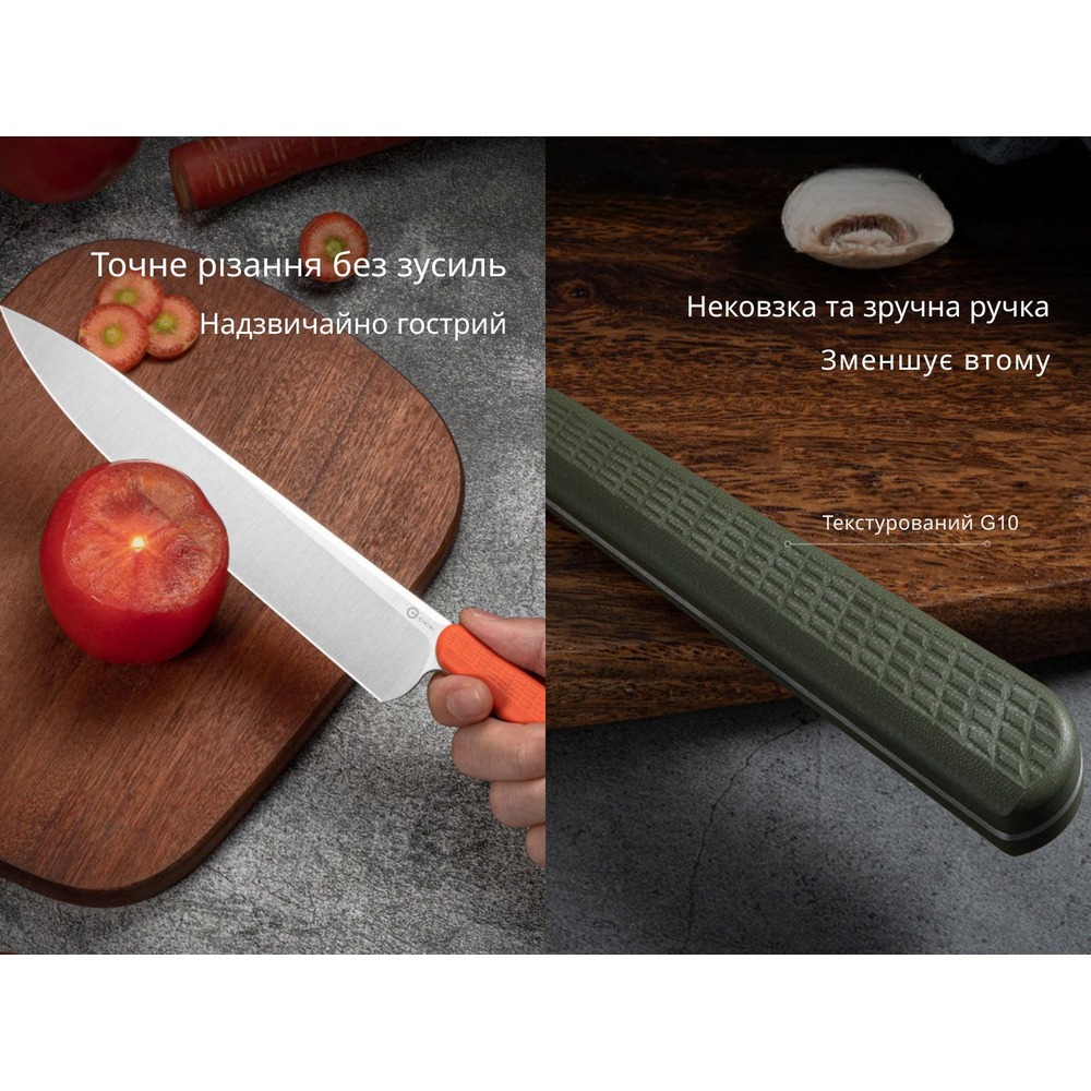 У Фокстрот Ніж кухарський CIVIVI Cibus C23048-1