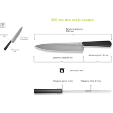 Ніж кухарський CIVIVI Cibus C23048-1