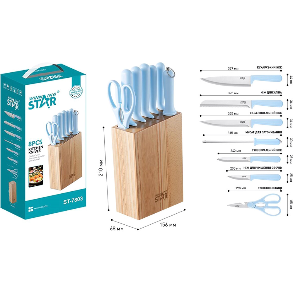 В Україні Набір ножів WINNINGSTAR ST-7803 Blue (WNNGS-ST-7803-BL)