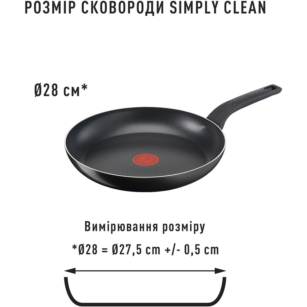 Сковорода TEFAL B5670653 б/кр 28 см Simply&Clean (2100118525) Крышка отсутствует