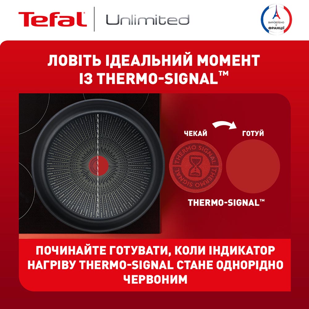 Сковорода TEFAL Unlimited 28 см Black (G2550672) Тип классическая