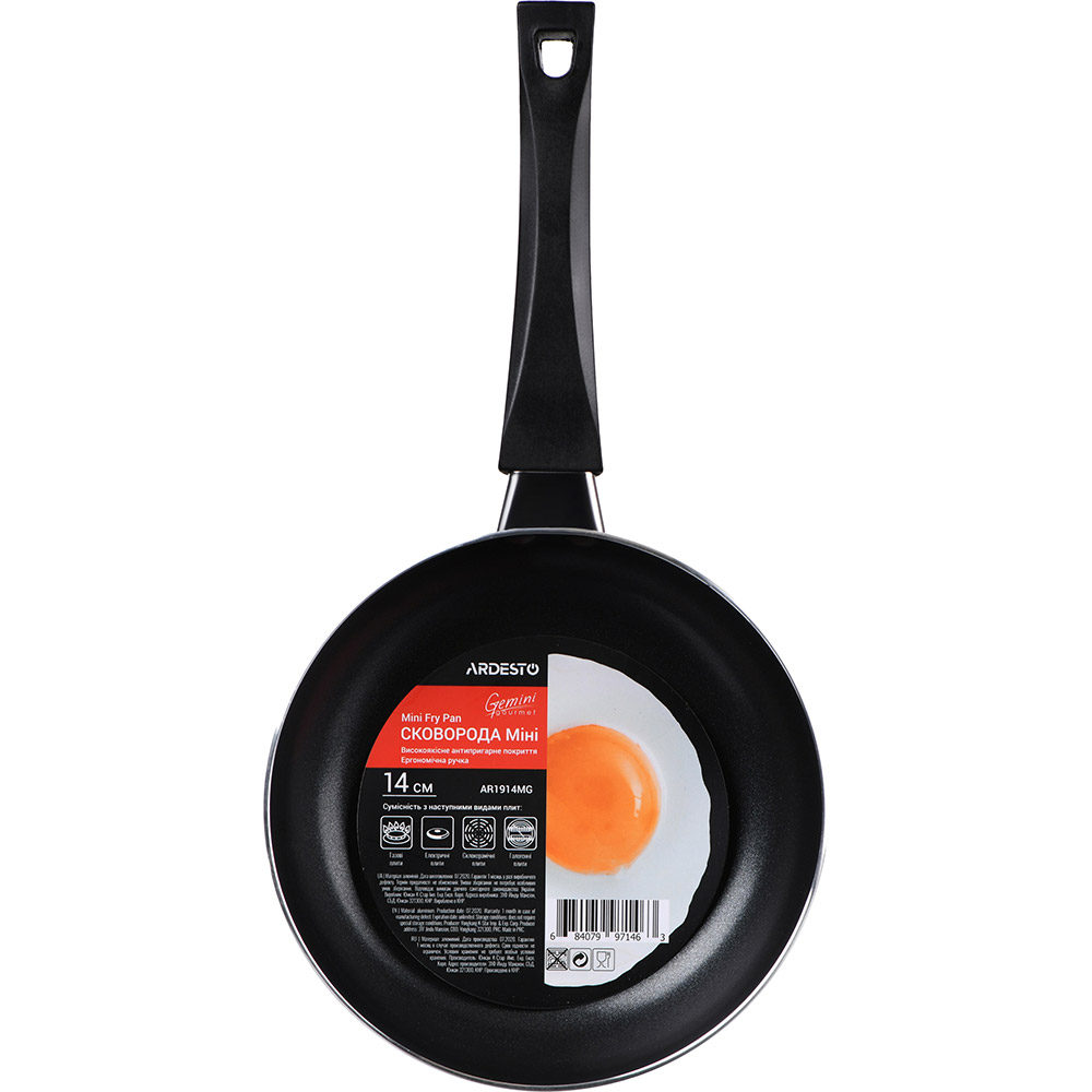Сковорода ARDESTO Mini Gemini Gourmet 14 см (AR1914MG) Крышка без крышки
