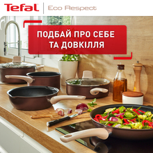 Сковорода WOK TEFAL ECO RESPECT 28 см (G2541953)