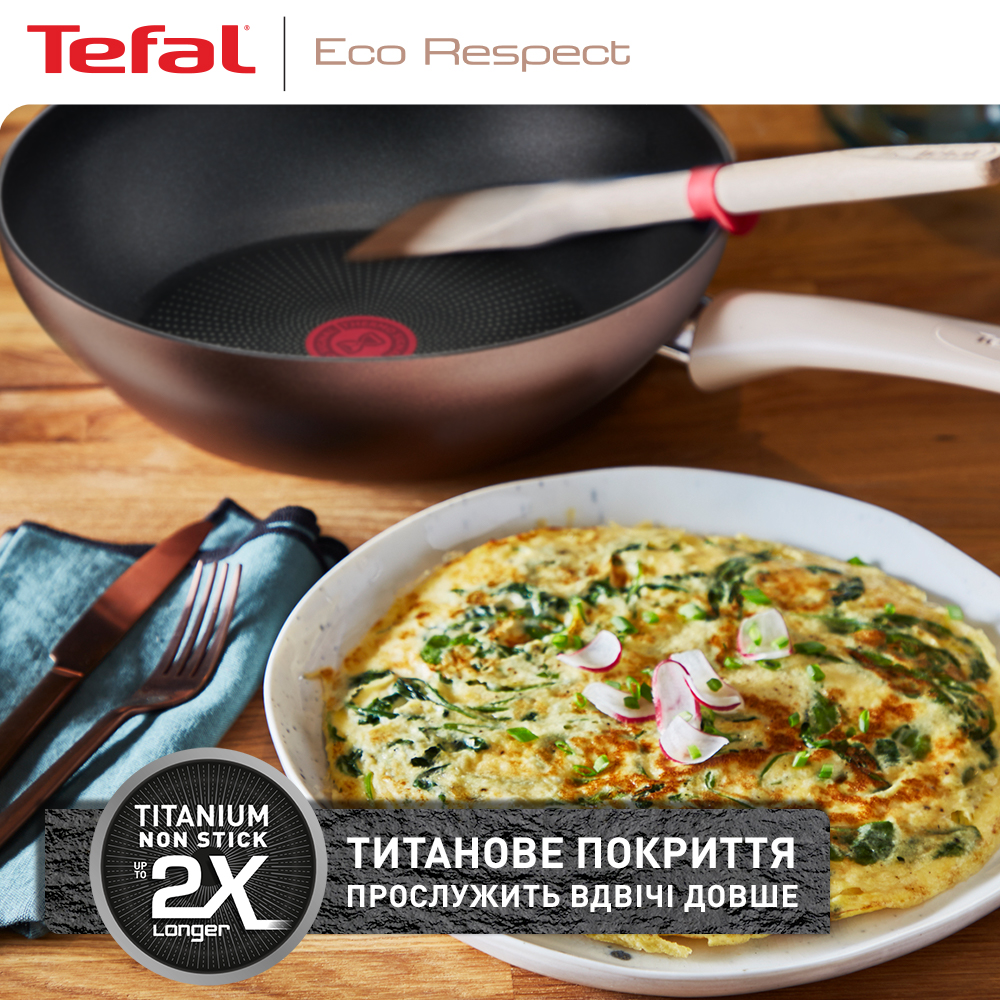 Сковорода WOK TEFAL ECO RESPECT 28 см (G2541953) Кришка без кришки