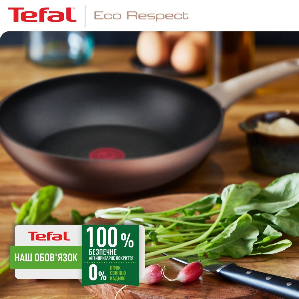 Замовити Сковорода WOK TEFAL ECO RESPECT 28 см (G2541953)