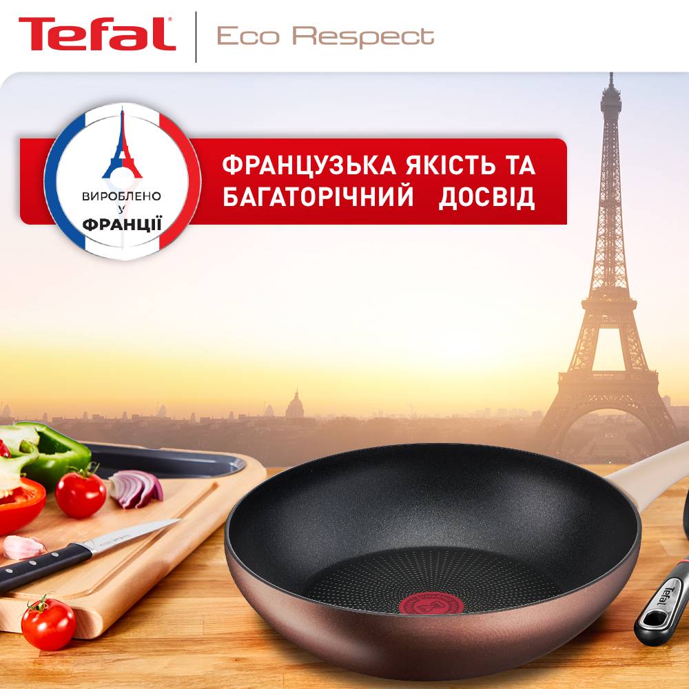 Покупка Сковорода WOK TEFAL ECO RESPECT 28 см (G2541953)