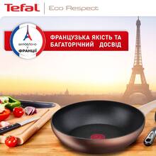 Сковорода WOK TEFAL ECO RESPECT 28 см (G2541953)