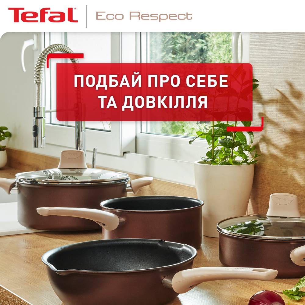 Сотейник із кришкою TEFAL Ingenio Eco Respect 24 см Bronze (G2543202) Тип сотейник