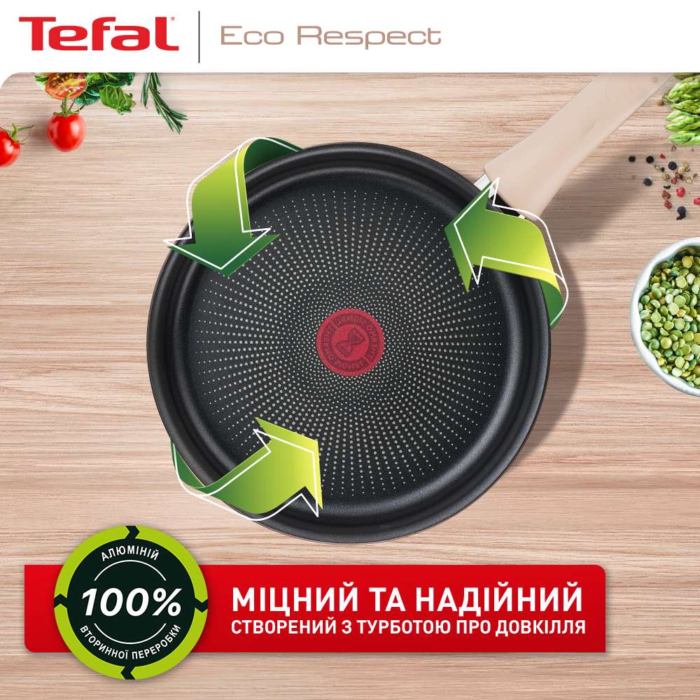 Сотейник с крышкой TEFAL Ingenio Eco Respect 24 см Bronze (G2543202) Диаметр 24