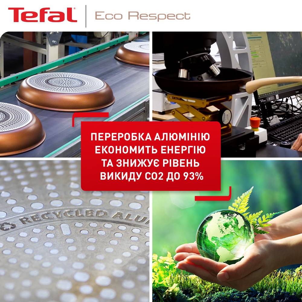 Сотейник із кришкою TEFAL Ingenio Eco Respect 24 см Bronze (G2543202) Особливості індикатор нагріву