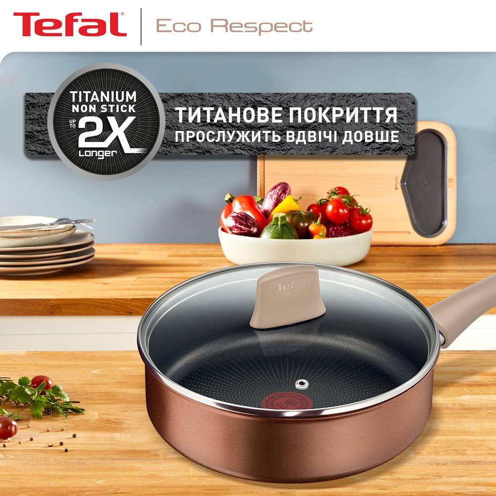 Сотейник із кришкою TEFAL Ingenio Eco Respect 24 см Bronze (G2543202) Кришка з кришкою