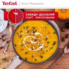 Сотейник с крышкой TEFAL Ingenio Eco Respect 24 см Bronze (G2543202)