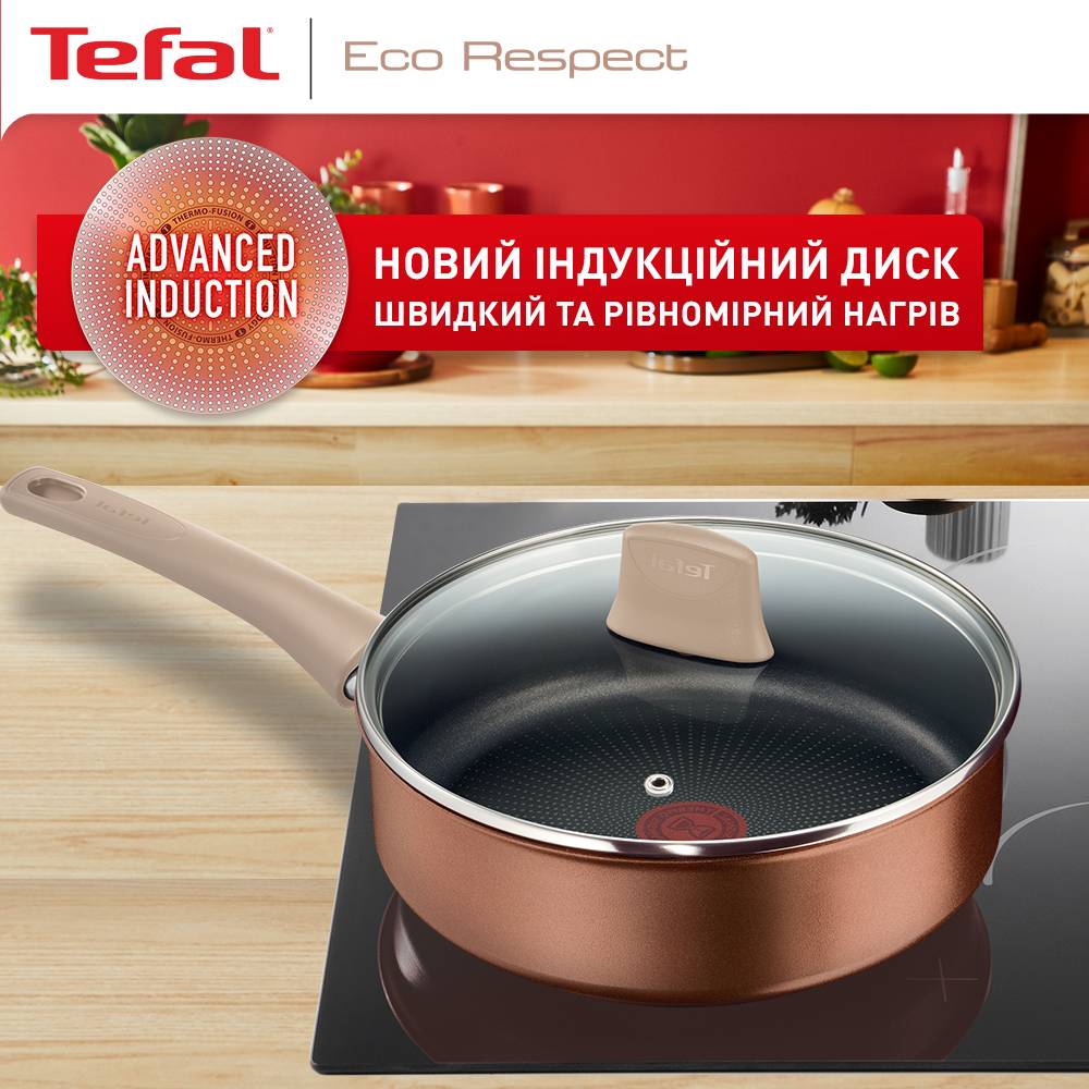 Фото Сотейник із кришкою TEFAL Ingenio Eco Respect 24 см Bronze (G2543202)