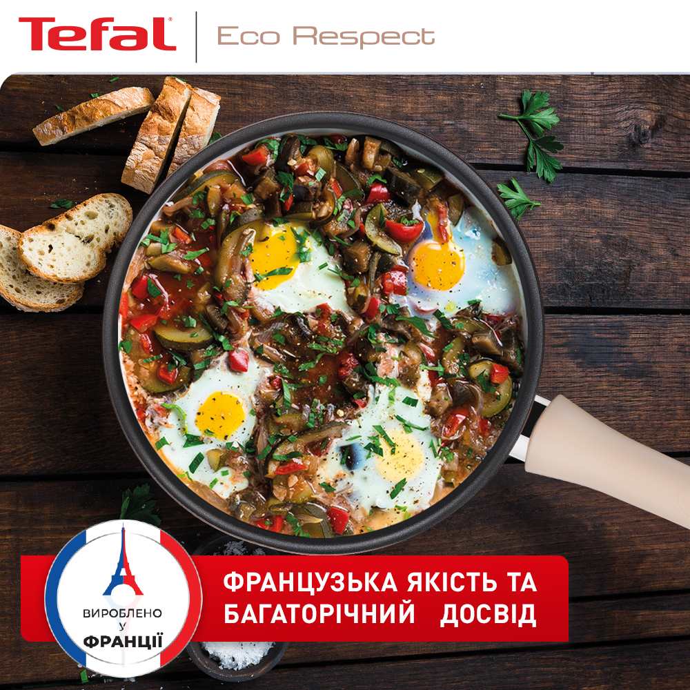 Покупка Сотейник с крышкой TEFAL Ingenio Eco Respect 24 см Bronze (G2543202)