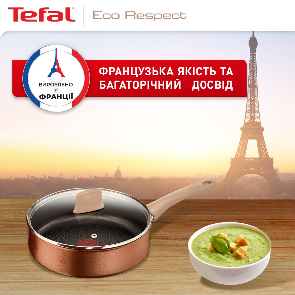 Зображення Сотейник із кришкою TEFAL Ingenio Eco Respect 24 см Bronze (G2543202)