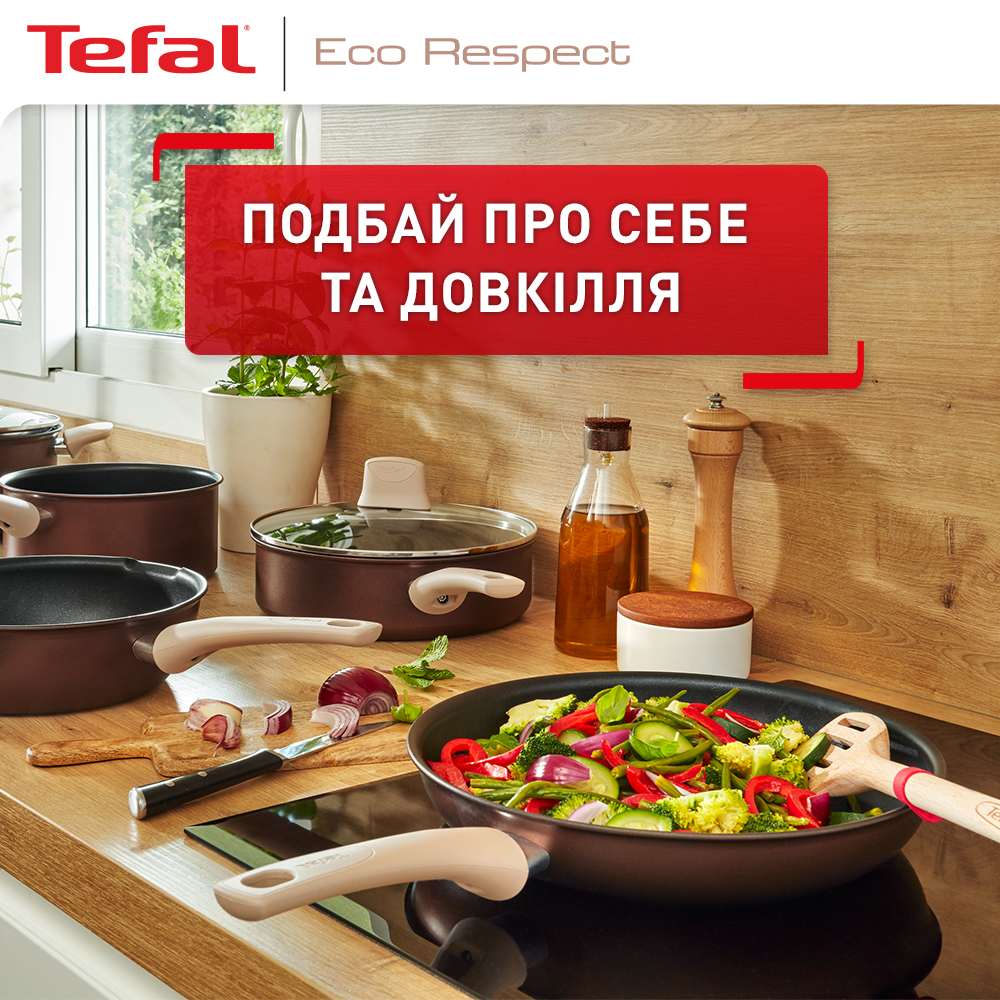 Сковорода TEFAL ECO RESPECT 26 см (G2540553) Тип класична