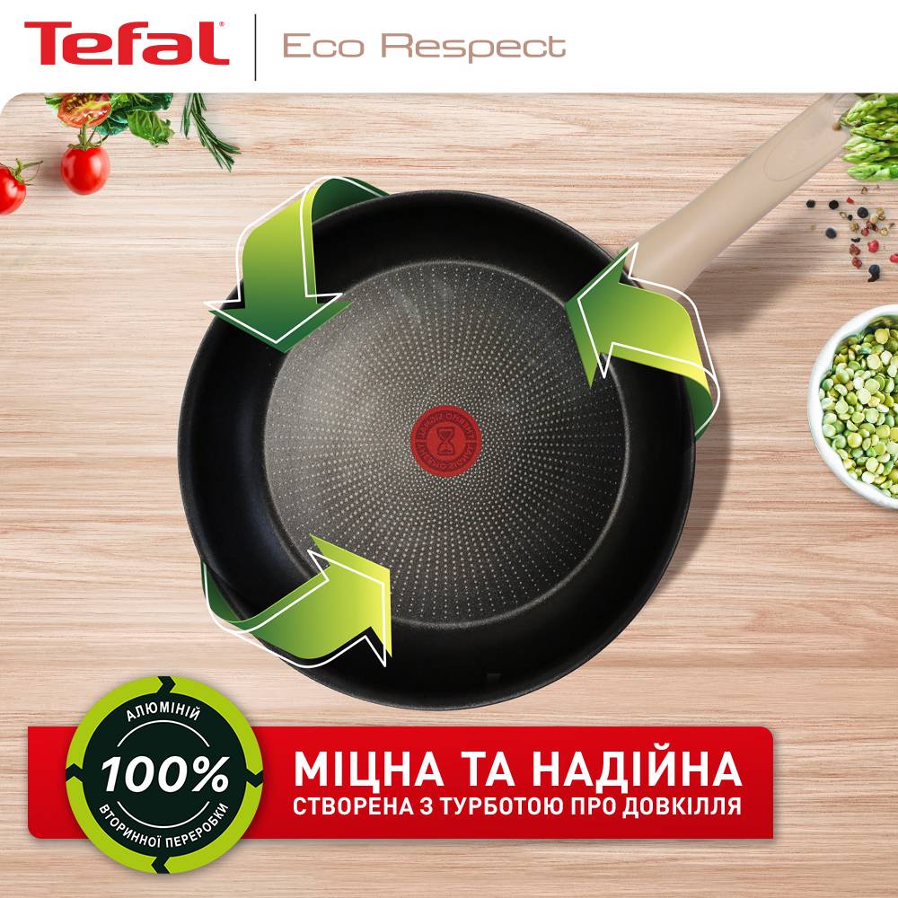 Сковорода TEFAL ECO RESPECT 26 см (G2540553) Діаметр 26