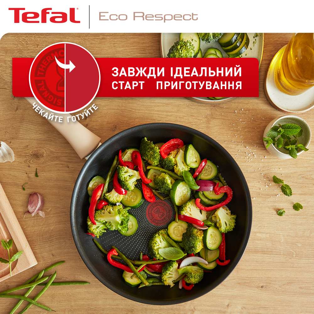 Зовнішній вигляд Сковорода TEFAL ECO RESPECT 26 см (G2540553)