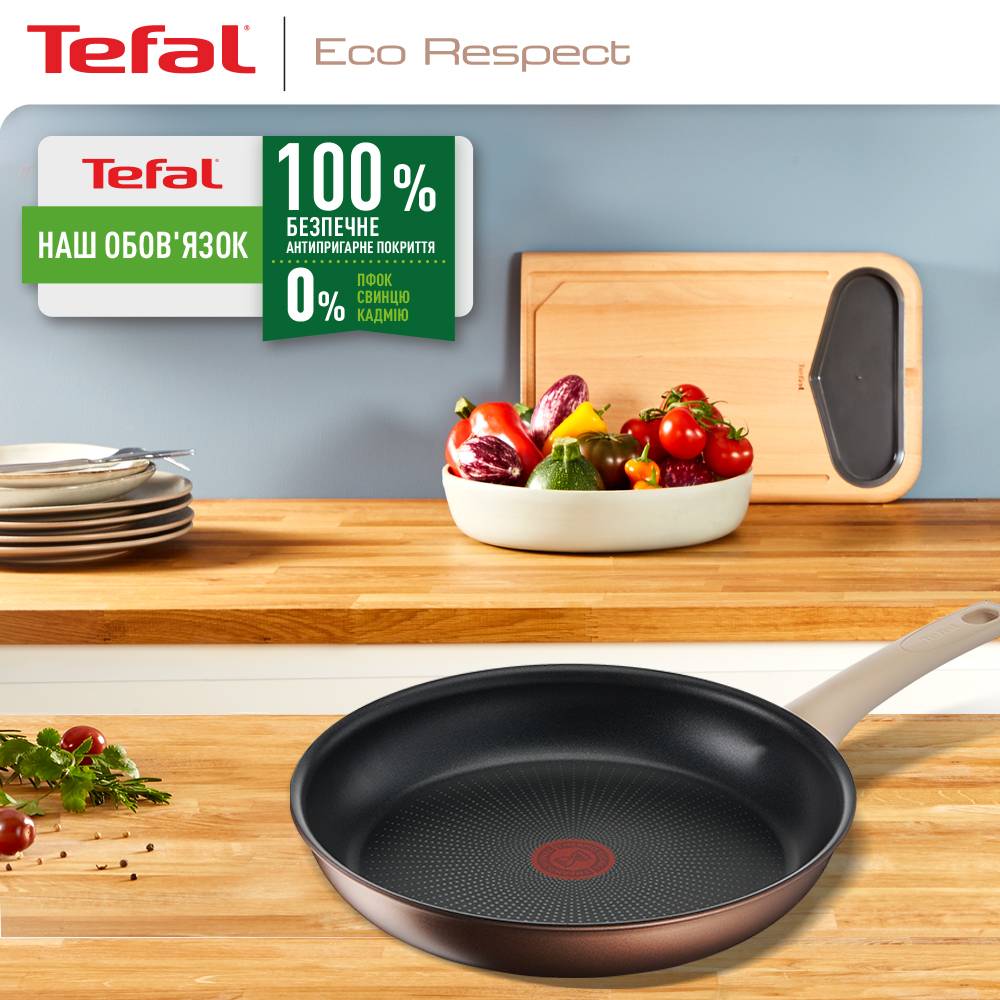 Замовити Сковорода TEFAL ECO RESPECT 26 см (G2540553)