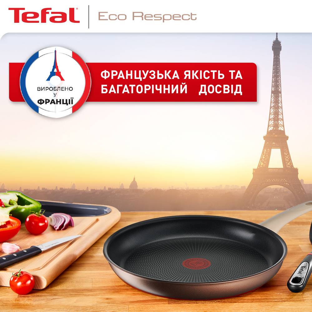 Покупка Сковорода TEFAL ECO RESPECT 26 см (G2540553)