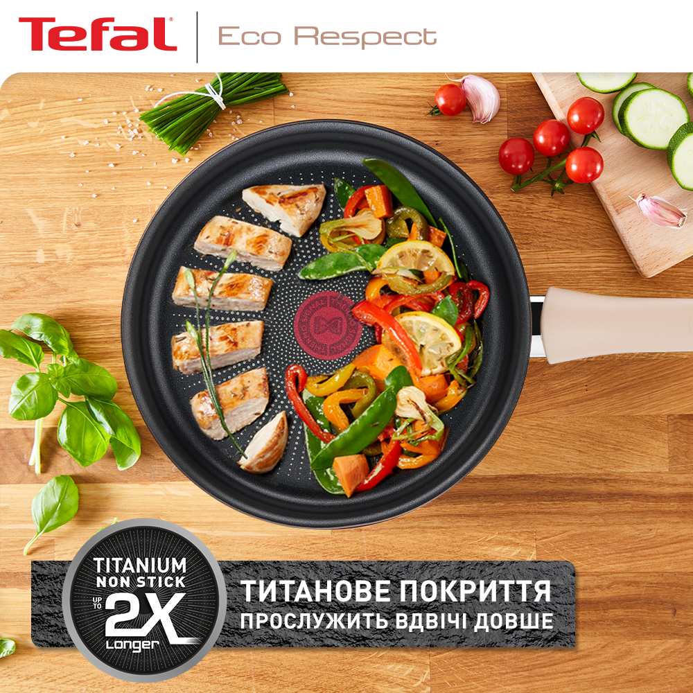 Сковорода TEFAL ECO RESPECT 24 см (G2540453) Крышка без крышки