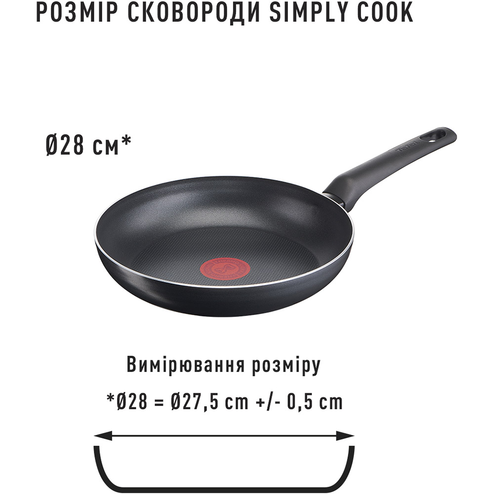 Сковорода TEFAL Simple Cook б/кр 28 см (B5560653) Особливості індикатор нагріву