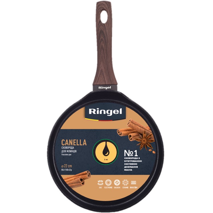 Сковорода для блинов RINGEL Canella 22 см (RG-1100-22 p) Диаметр 22