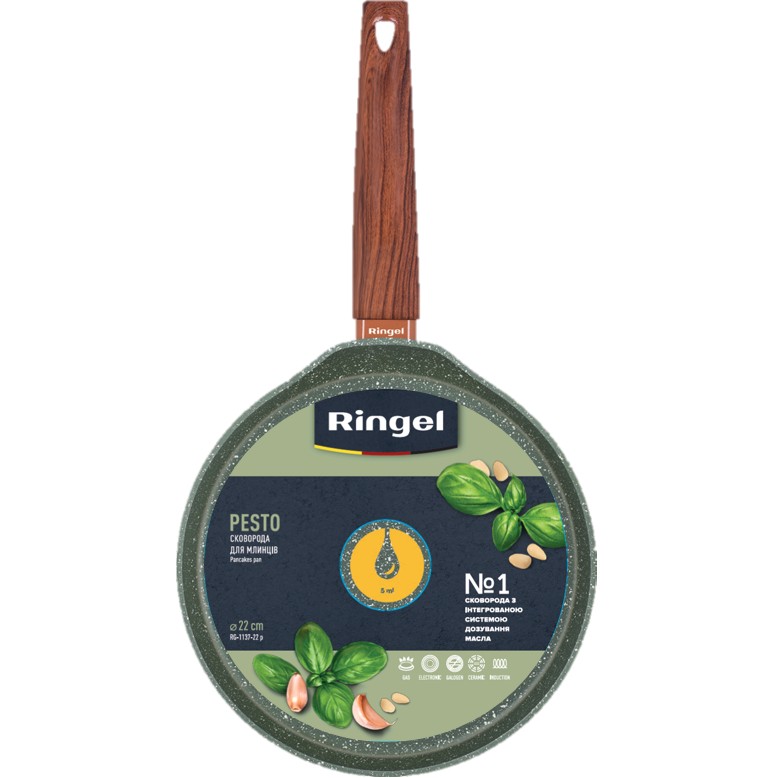 Сковорода для блинов RINGEL Pesto 22 см (RG-1137-22 p) Диаметр 22