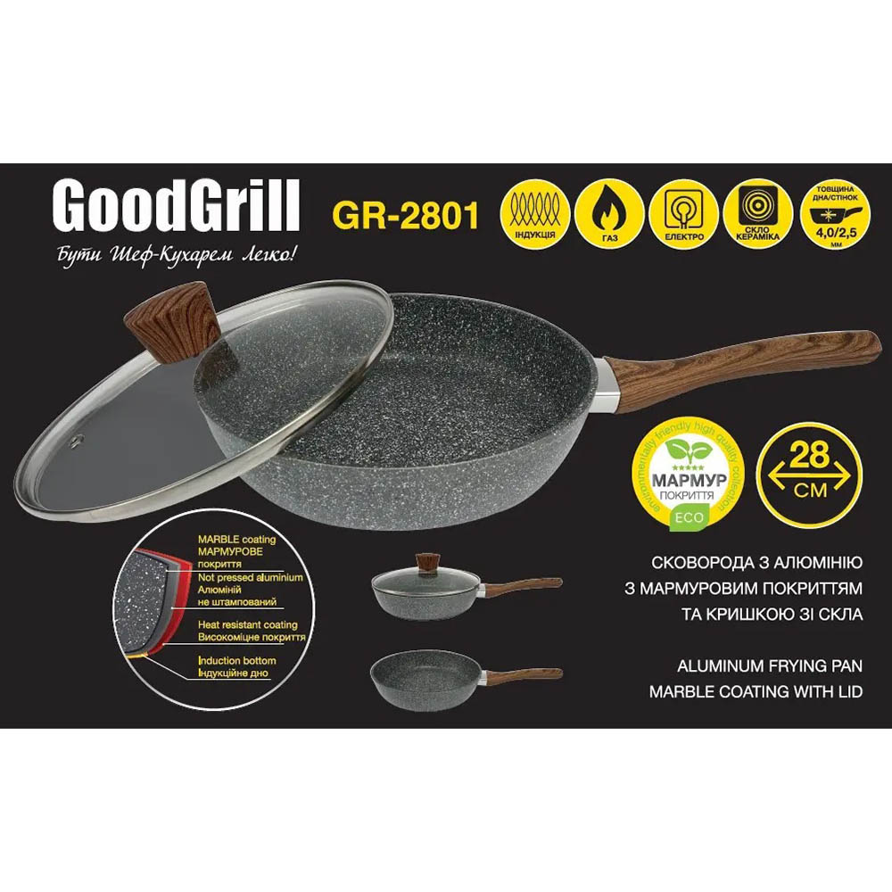Сковорода GOODGRILL GR-2801 Матеріал алюміній