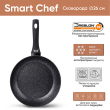 Сковорода KRAUFF Prime Chef 26 см Black (25-45-113)