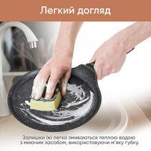 Сковорода для млинців KRAUFF Smart Chef 24 см Black (25-45-115)