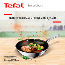 Сковорода WOK TEFAL Intuition 28 см (B8171944)