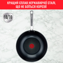 Сковорода WOK TEFAL Intuition 28 см (B8171944)