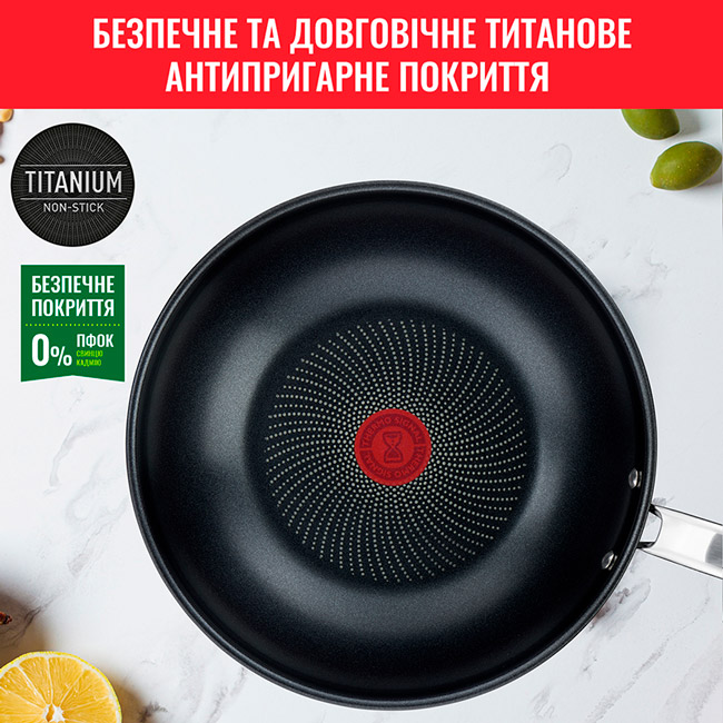 Заказать Сковорода WOK TEFAL Intuition 28 см (B8171944)