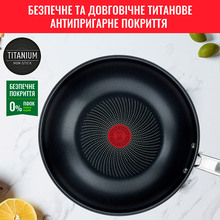 Сковорода WOK TEFAL Intuition 28 см (B8171944)