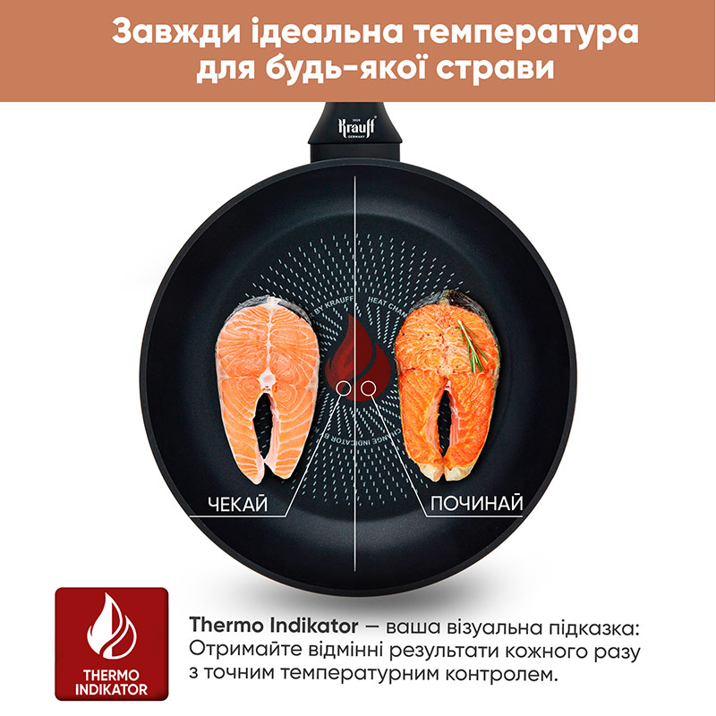 Сковорода KRAUFF Smart Fry 20 см Black (25-45-137) Діаметр 20