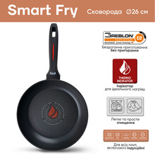 Сковорода KRAUFF Smart Fry 26 см Black (25-45-139)