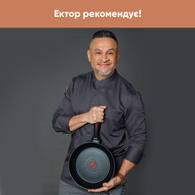 Сковорода для блинов KRAUFF Smart Fry 24 см Black (25-45-141)