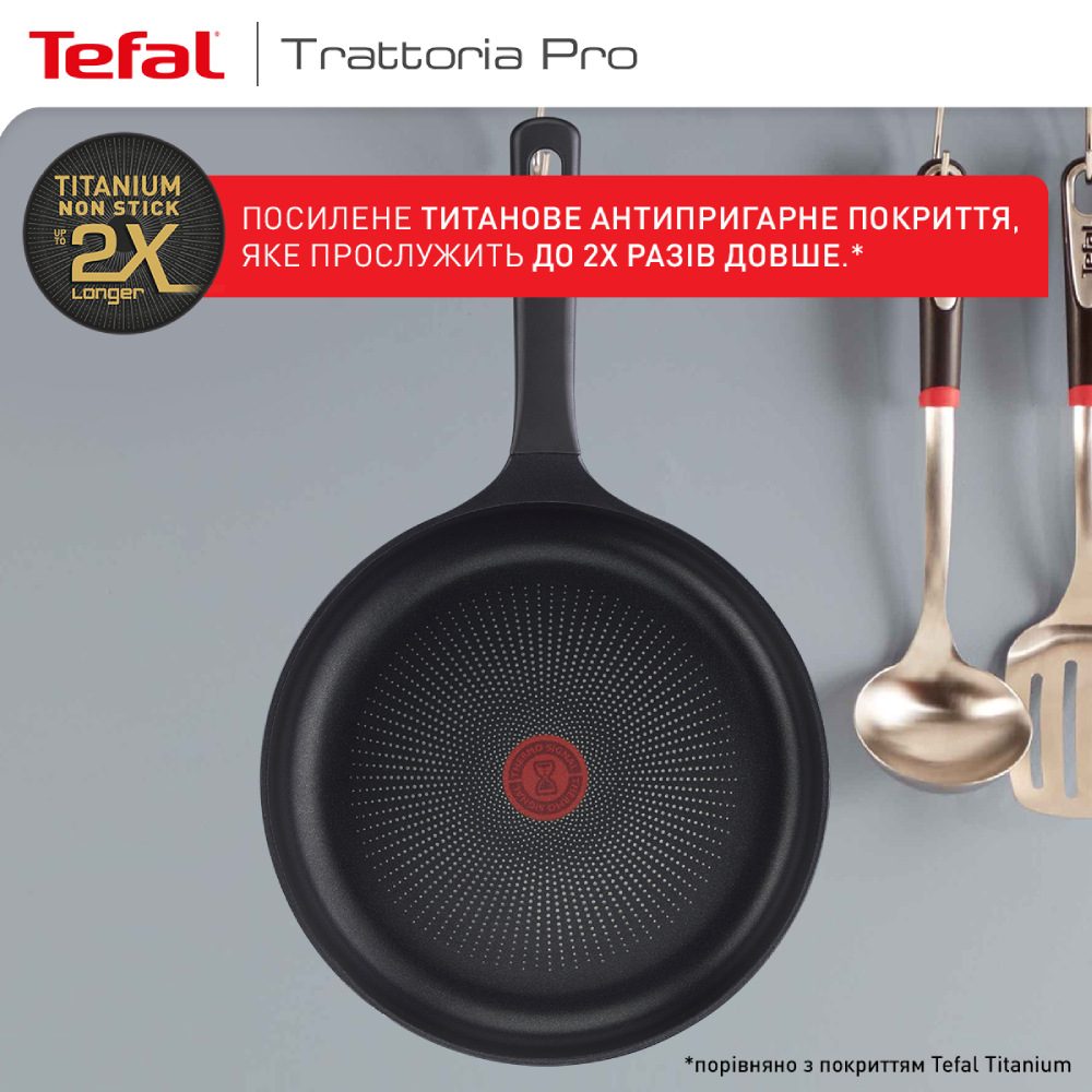 Внешний вид Сковорода TEFAL Tratorria Pro 28 см (G6120644)