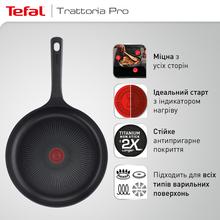 Сковорода TEFAL Tratorria Pro 28 см (G6120644)