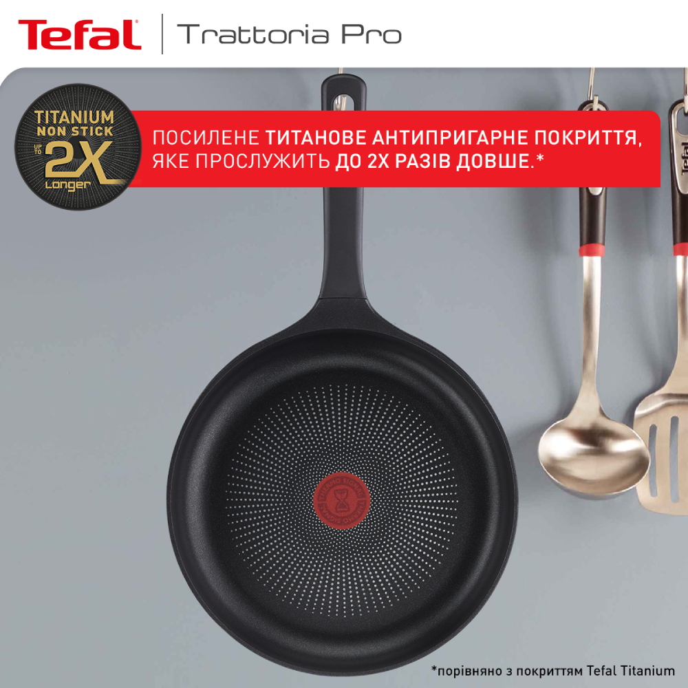 Сковорода TEFAL Tratorria Pro 26 см (G6120544) - в интернет-магазине  Фокстрот: цены, отзывы, характеристики | купить в Киеве, Харькове,  Днепропетровске, Одессе - Украина