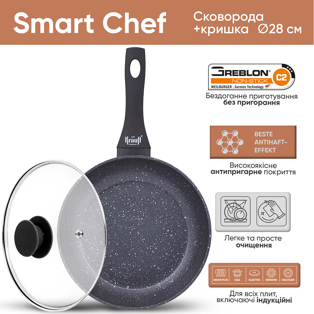 Сковорода з кришкою KRAUFF Smart Chef 28 см Black (25-45-142) Тип класична